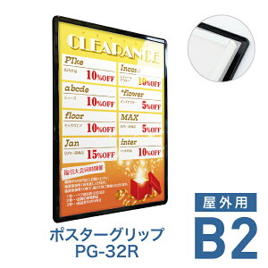 |X^[t[y|X^[Obv PG-32R B2 Op zCgEubNz|X^[pl Ж \4ӊJ ւȒP z Ǌ| p Vv g