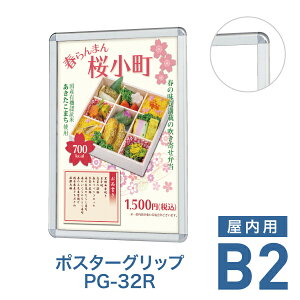 |X^[t[y|X^[Obv PG-32R B2 p Vo[z|X^[pl Ж \4ӊJ ւȒP z Ǌ| p Vv g