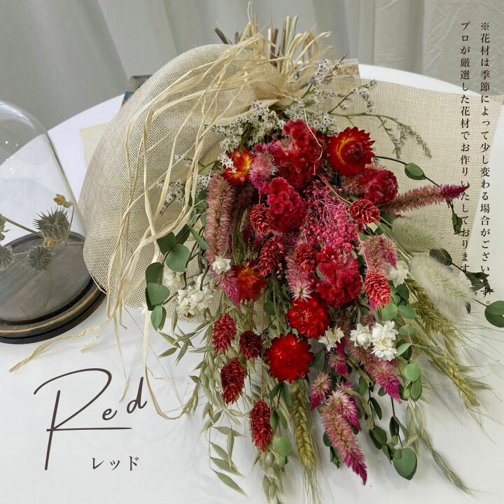 楽天市場】ドライフラワー 花束 スワッグ 母の日 プレゼント 誕生日 
