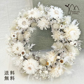 ドライフラワー リース プレゼント 誕生日 お祝い 結婚祝い 開店祝い 新築祝い ウエディング 結婚式 「カスミ草ホワイト」 インテリア フラワーリース 人気 おしゃれ ナチュラル 人気 ギフト 壁飾り