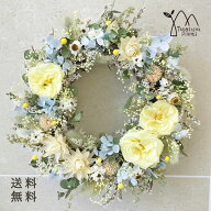 ドライフラワー リース 母の日 花束 誕生日 プレゼント お祝い 結婚祝い 開店祝い 新築祝い 「リースS淡…