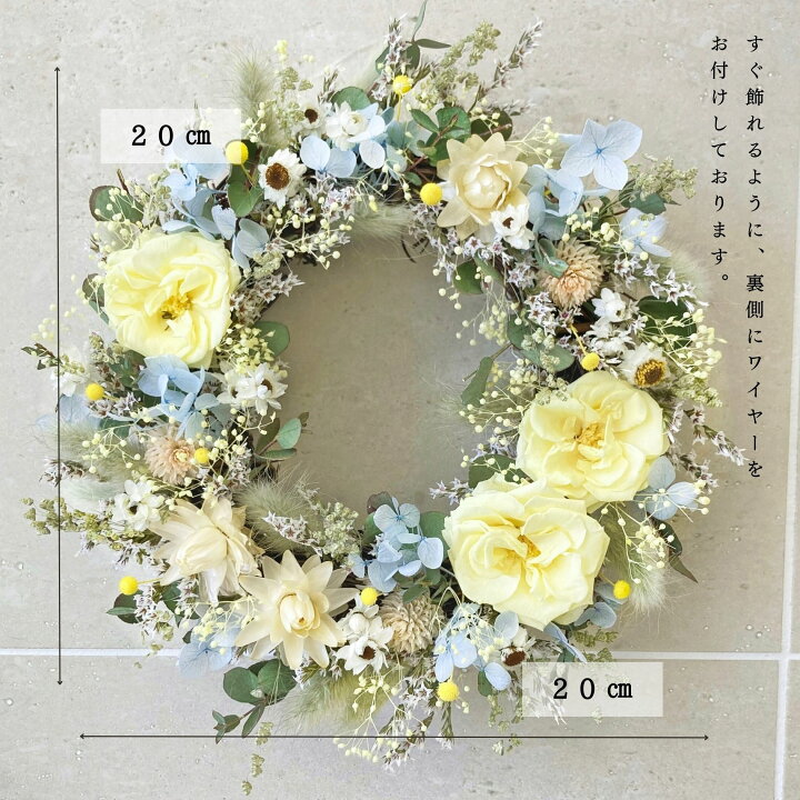 楽天市場】ドライフラワー リース プレゼント 誕生日 お祝い 結婚祝い  