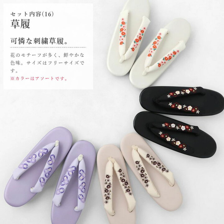 楽天市場】デニム着物 スターターセット 名古屋帯 セット 松葉仕立て 