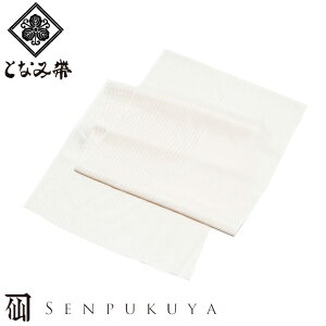 帯揚げ 生地の人気商品 通販 価格比較 価格 Com