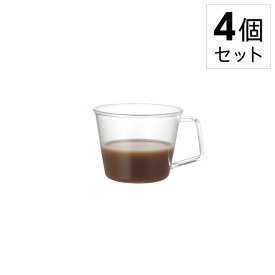 KINTO/キントー CAST(キャスト) コーヒーカップ 220ml 8434 [4個セット] 【 コップ 食器 キッチン用品 デザイン シンプル おしゃれ 】 ポイント10倍