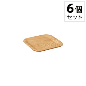 KINTO/キントー ノンスリップ スクエアトレイ 16cm ウィロー 45155 [6個セット] 【 NONSLIP TRAY ノンスリップ トレイ 木製 トレー お盆 テーブルアクセサリー 卓上用品 デザイン シンプル おしゃれ 】 ポイント10倍