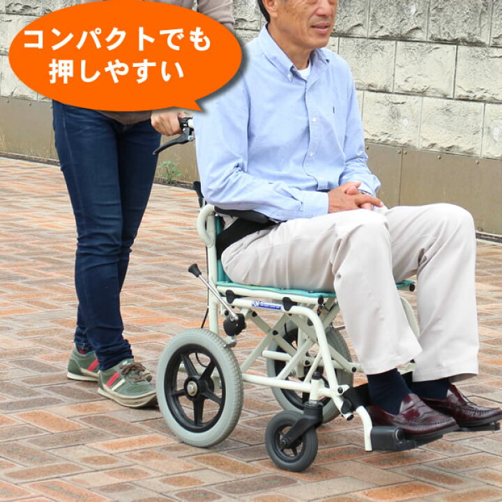 楽天市場】車椅子 軽量 折り畳み 携帯アルミ介助車椅子旅ぐるまKA6【SG 