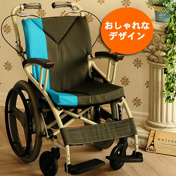 楽天市場】車椅子・1台3役のアルミ自走車いす （歩行器 カワムラ 