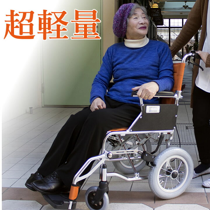 楽天市場 車椅子 送料無料 アルミ超軽量折りたたみ介助式車いすカルラクコンパクト 折り畳み Sgマーク認定商品 座幅 介護用品 車イス 軽量 車いすあす楽 敬老の日 プレゼント ギフト tcマート シニアファッション 楽天市場 車椅子 送料無料 アルミ超軽量折りたたみ介助式車いすカルラクコンパクト 折り畳み Sgマーク認定商品 座幅 介護用品 車イス 軽量 車いすあす楽 敬老の日 プレゼント ギフト tcマート シニアファッション
