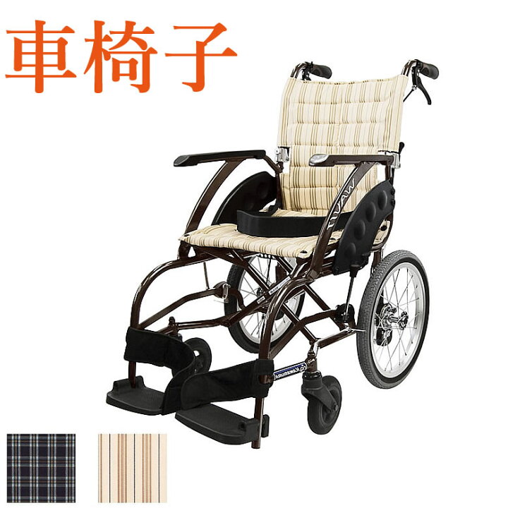楽天市場】車椅子 折り畳み アルミ介助式車いす WAVit（ウェイビット 