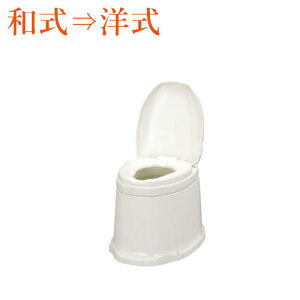 洋式便器の人気商品 通販 価格比較 価格 Com 洋式便器の人気商品 通販 価格比較 価格 Com