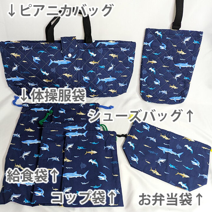 楽天市場】[セール半額クーポン]《完成品》サメのいる海【お得な入園 