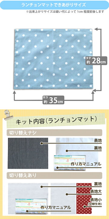 楽天市場】入園入学グッズ オーダーメイド 製作代行【ランチョンマット 