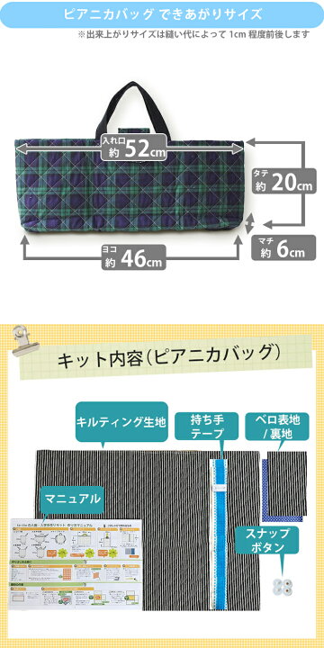楽天市場】[カット済]恐竜の図鑑 サンドベージュ◎底布付【ピアニカ  
