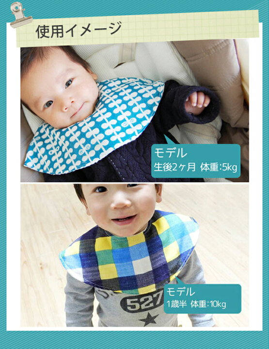 楽天市場 カット済キット 新柄登場 40の柄から選べる よりどり2点セット くるくるスタイ ベビー 手作り キット スタイ 手作りキット ベビースタイ おうち時間 かわいい ベビー 手作り キット 簡単 初心者 赤ちゃん ハンドメイド ヨダレかけ よだれかけ ダブル