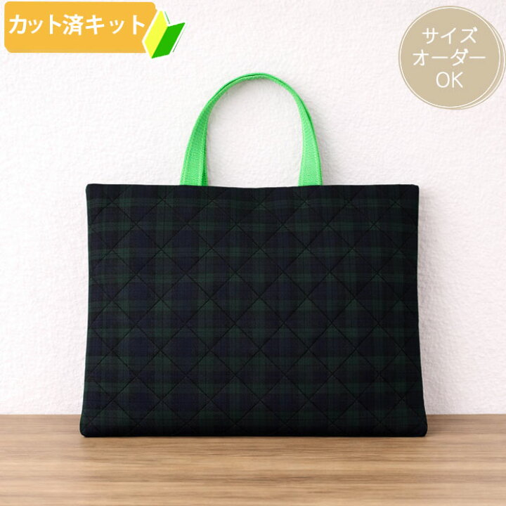 楽天市場】[カット済]タータンチェック 2色【レッスンバッグ】手作り 