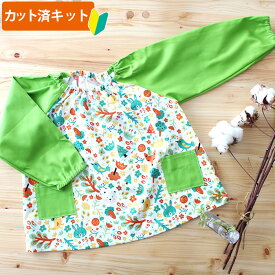 夏休み 宿題[カット済]カラフルな森の動物【スモック】 手作りキット 女の子 男の子 簡単 手作り 生地 初心者 スモッグ 子供 ハンドメイド 手芸セット 95 100 110 115 3歳 4歳 保育園 幼稚園 入園準備 入園 準備 かわいい テッテ
