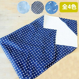[カット済]デニムスタイル スター/リボン/ドット/ヒッコリー【国産おくるみ】カット済 ベビー 手作り キット 初心者 退院 かわいい 赤ちゃん 簡単 手芸キット 3重ガーゼ 5重ガーゼ 手縫い 新生児 シンプル フード ハンドメイド ベビーグッズ ダブルガーゼ アフガン