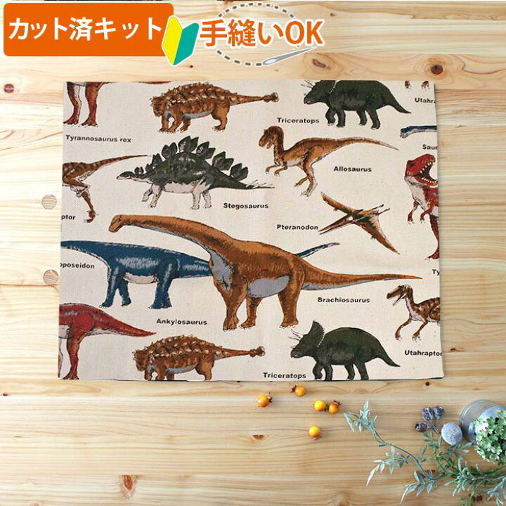 53 Off カット済キット くすみカラーの大きなリボン手作りキット 中厚手生地 簡単 裁断済 生地 ランチクロス ランチマット 作り方付き 初心者 手芸キット 手作り キット 入園 準備 保育園 テッテ Qdtek Vn