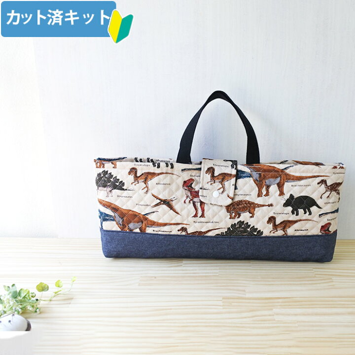 楽天市場】[カット済]恐竜の図鑑 サンドベージュ◎底布付【ピアニカ  