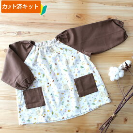 夏休み 宿題[カット済]どんぐりウサギ【スモック】 手作りキット 中厚手生地 女の子 男の子 簡単 手作り 生地 初心者 スモッグ 子供 ハンドメイド 手芸セット 95 100 110 115 120 3歳 4歳 5歳 保育園 幼稚園 入園準備 入園 準備 かわいい テッテ