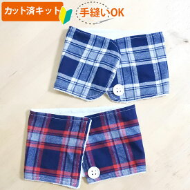 ギンガムチェック 起毛 レッド ブルー【キッズ 安全ネックウォーマー キット】子供 大人 高学年 マフラー スヌード カット済 手作りキット 作り方マニュアル付き ビエラ ボア 手縫い 簡単 制作キット 宿題 キット テッテ