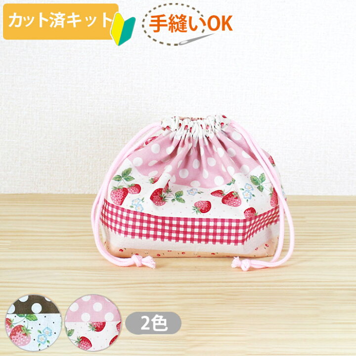 楽天市場】【20%OFFクーポン対象】[カット済]いちごのボーダー ピンク 