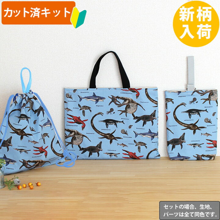 kairyu3Set.jpg?fitin=720:720