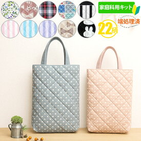 [AM注文で即日出荷]《家庭科教材対応》トートバッグ/縦型レッスンバッグ 女の子向け｜ガールズ 手作りキット 作り方マニュアル付 小学校 家庭科 キット