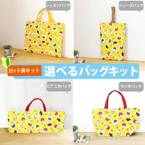 [Jbg]~btB[ 傫hbgyIׂobO LbgzޗZbg/L LeBOn/萶n+藠n ȒP z n bXobN G{obO C V[Yob