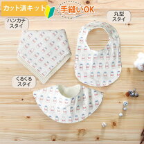 楽天市場】ハンドメイド スタイの通販 