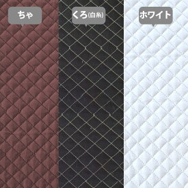 [AM注文で即日出荷]《家庭科教材対応》無地カラー9色【ナップサック】キルティング 手作りキット/男の子向け・女の子向け｜小学校 中学校 高校 5年 6年 子供 子ども ナップザック リュック 学校指定 授業用 裁縫 ソーイング ハンドメイド セット レシピ 作り方マニュアル付
