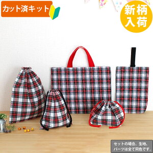 [�J�b�g��]�^�[�^���`�F�b�N 2�F�y�����ȓ������w�Z�b�g�z3�_ 5�_ ����L�b�g �ȒP �ْf�� ���n ���b�X���o�b�O �V���[�Y�o�b�O �̑����� ���ٓ��� ���H�� �ܕ� �В��� �����t�� ���S�� 