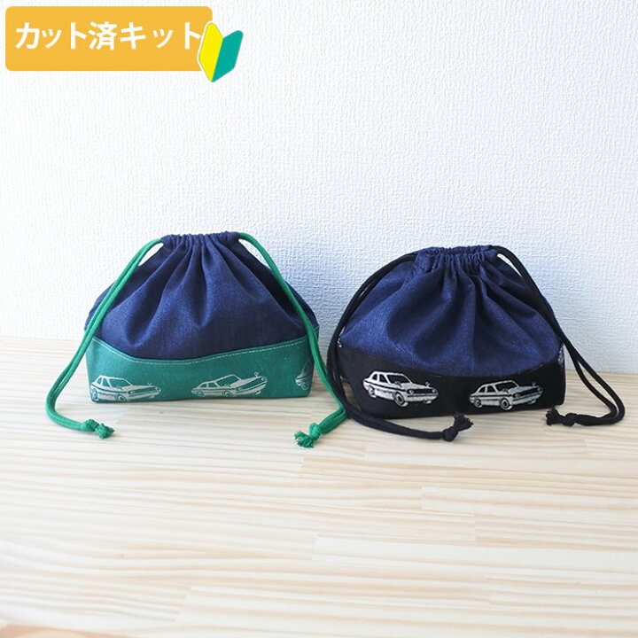 楽天市場】[カット済]クラシックカー+デニム 3色◎底布付【選べる袋物 