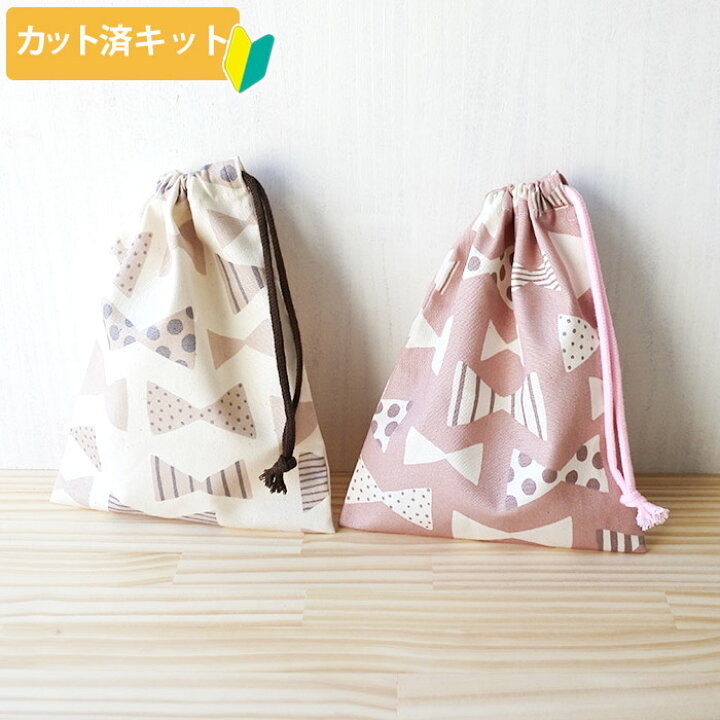 楽天市場】[カット済] くすみカラーの大きなリボン【コップ袋】手作り  