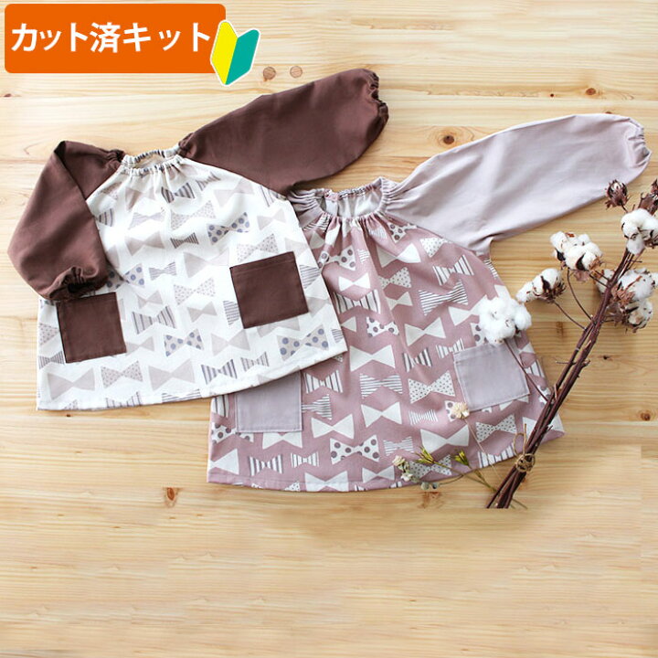 楽天市場】[カット済]くすみカラーの大きなリボン【スモック】 手作り  