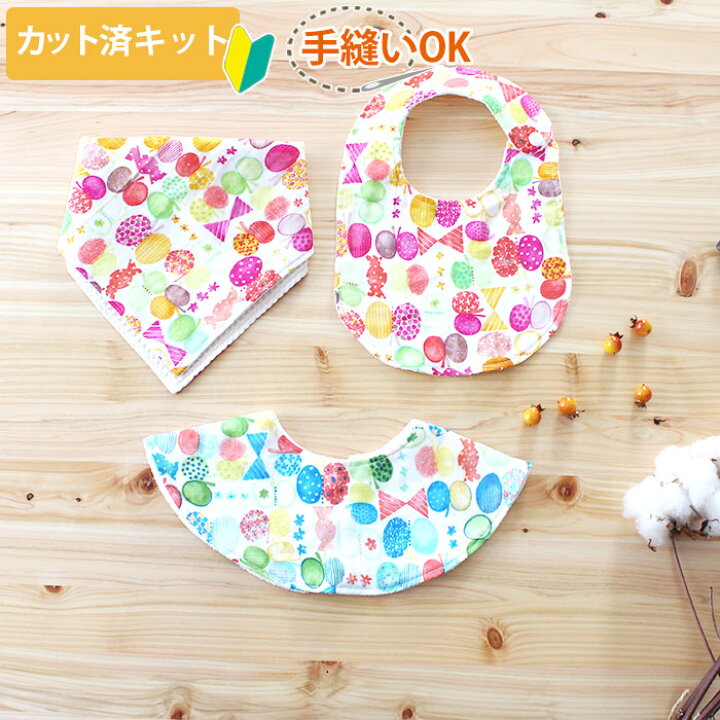 楽天市場】[カット済]リボン＆ちょうちょ レッド/ブルー【丸型スタイ 