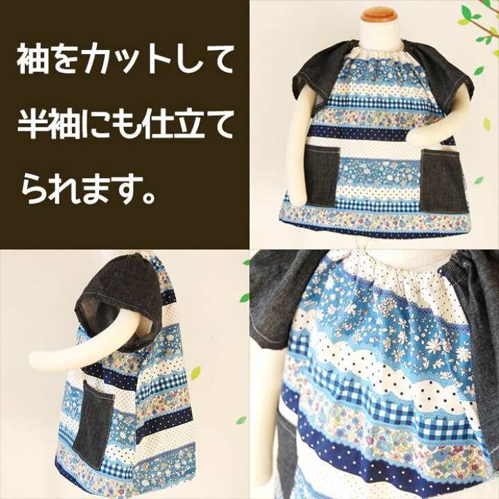 楽天市場】[カット済]くすみカラーの大きなリボン【スモック】 手作り 