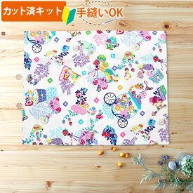 夏休み 宿題[カット済]星のカービィ【ランチョンマット】材料セット/キャラ 中厚手生地 簡単 布 生地 ランチクロス ランチマット 小学生 高学年 中学年 作り方付き 初心者 手芸キット 手作り キット 入園 準備 保育園 テッテ