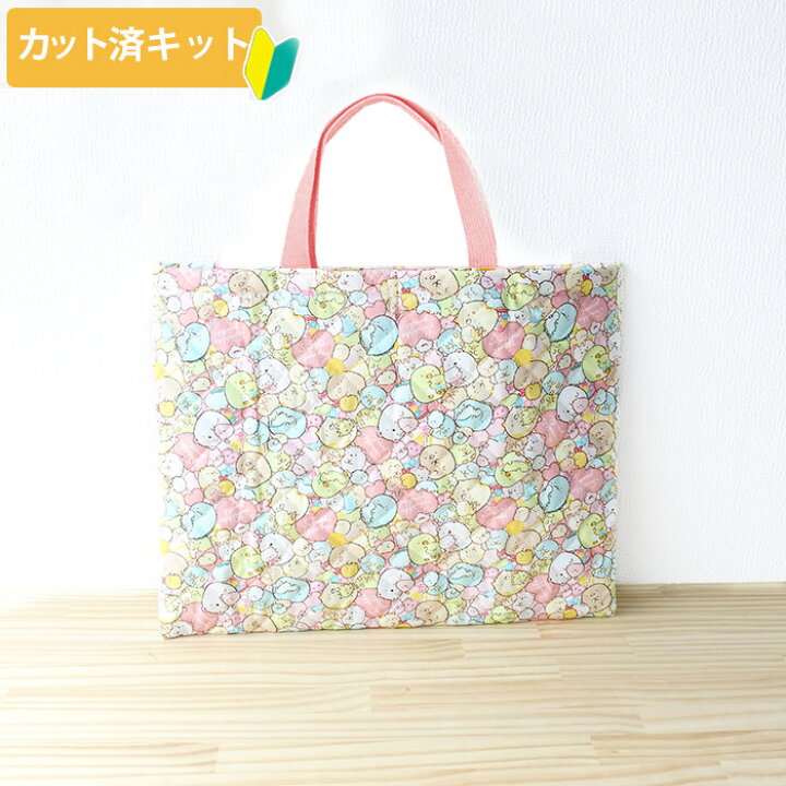 楽天市場】[カット済]すみっコぐらし ぎっしりピンク【レッスンバッグ  