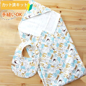 手作り 手芸用品 おくるみ ベビーの人気商品 通販 価格比較 価格 Com