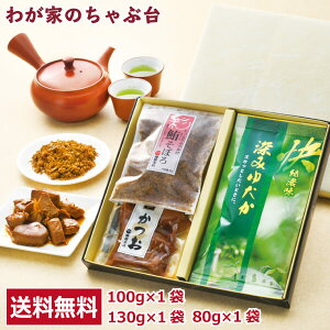  |Xg [݂䂽EE܂낻ڂώσMtg  Β t ώ ρ`j j j oYj oYj j o o  Zbg