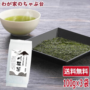 썪 100g×3 | 킪Ƃ̂ԑ   Β   t t É 썪 Y  ނ N N Ԓ V F   Mk ECX΍ Ԃ Ԗk Â 