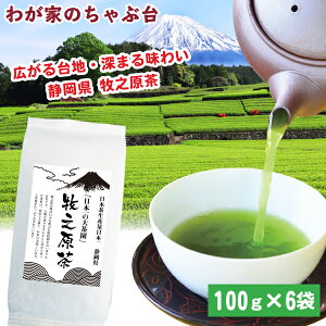 qV 100g×6܃Zbg | 킪Ƃ̂ԑ   Β   t t É qV Y [ [ނ N N Ԓ V F   Mk ECX΍ JeL 