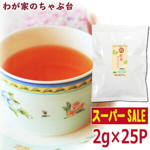 yyVX[p[SALE@30OFFzZ_[W(2g×25P)@@`g eB[obO eB[pbN eB[  ACXeB[ ~NeB[ `C At^k[eB[ chai