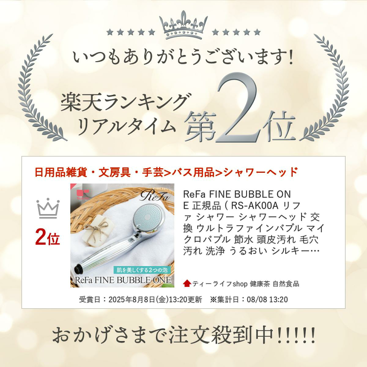 楽天市場】ReFa FINE BUBBLE ONE 正規品 ( RS-AK00A リファ