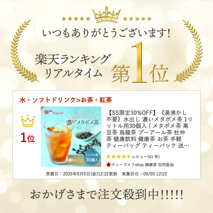 楽天市場】【SS限定30%OFF】《湯沸かし不要》水出し 濃い