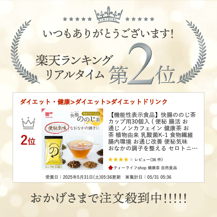 健康茶 JIN0129 TEAZEN ティーゼン コンブチャ パイナップル味 50g (5g×10包)×1