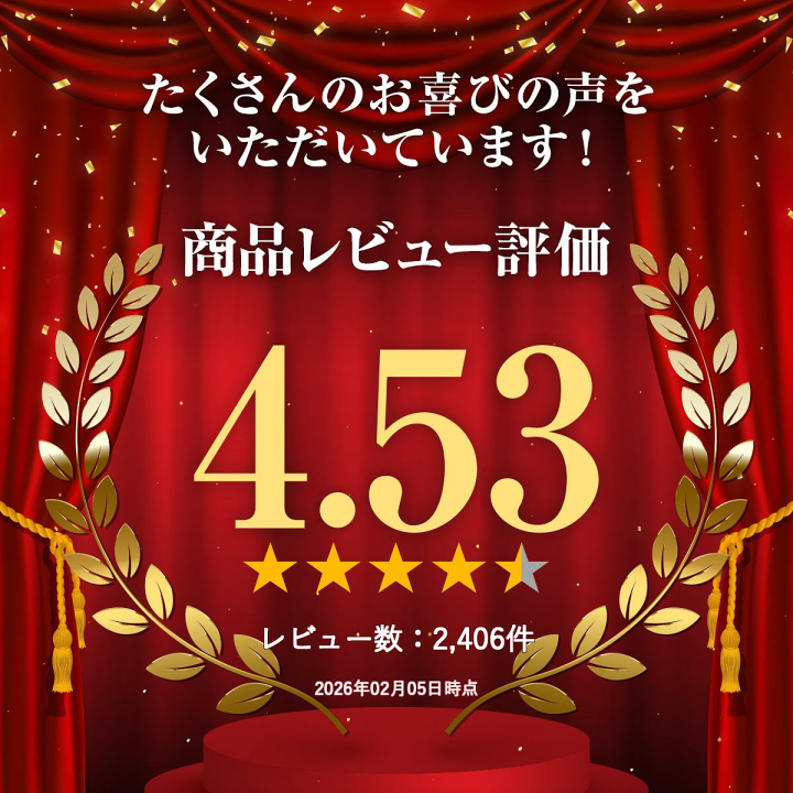 楽天市場】【エントリーでP10倍】《レビュー2,400件超》スッキリ