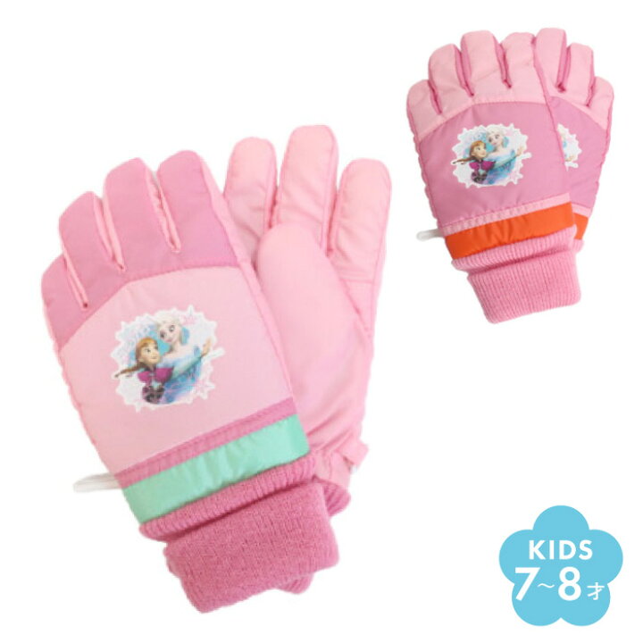 楽天市場】【4/1は最大P40倍!!】☆30%OFF☆キッズ アナと雪の女王 